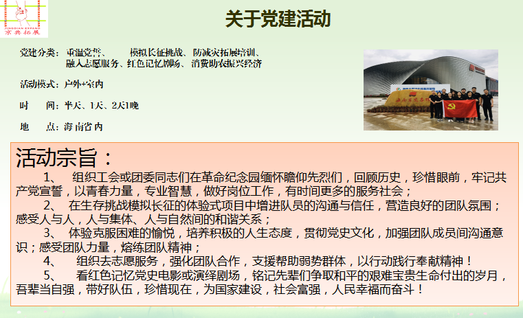 微信图片_20250619160334.png