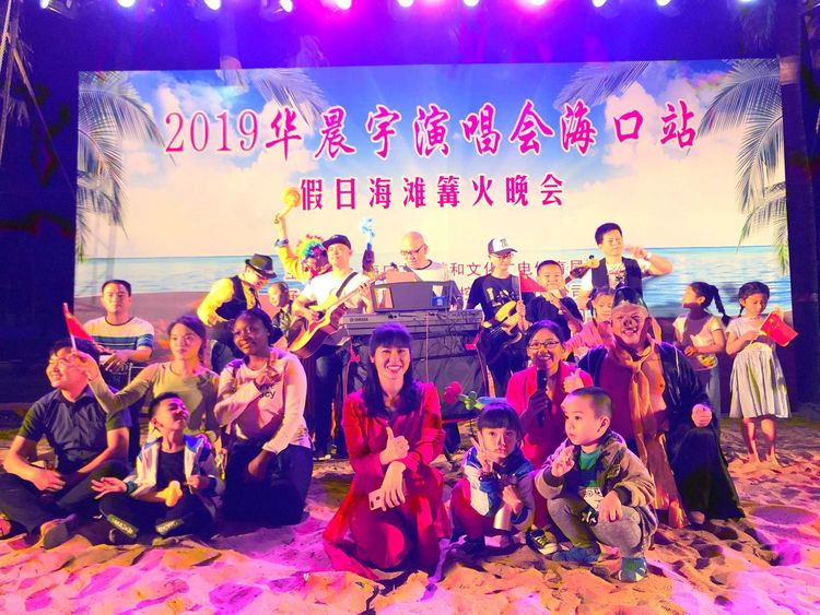 2019����ڿ�����껶�ֽڻ֮���պ�̲��������ɹ���Ļ